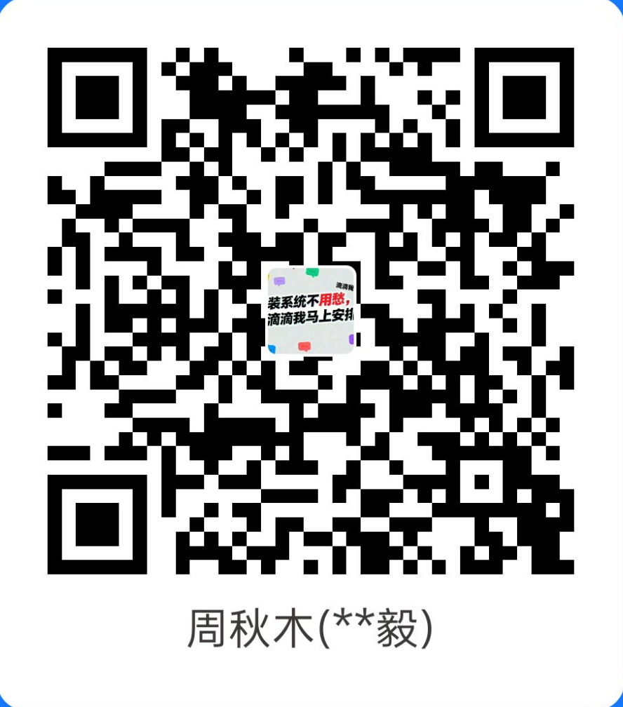 支付宝收款码